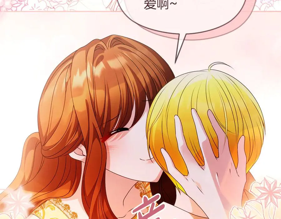 外传1 幼年卡尔86