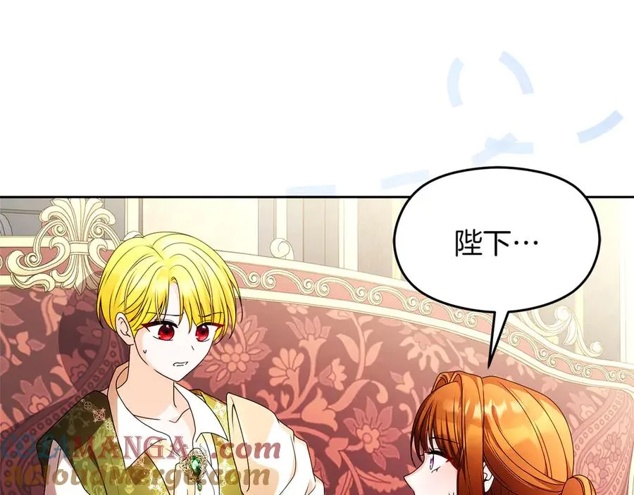 外传1 幼年卡尔48
