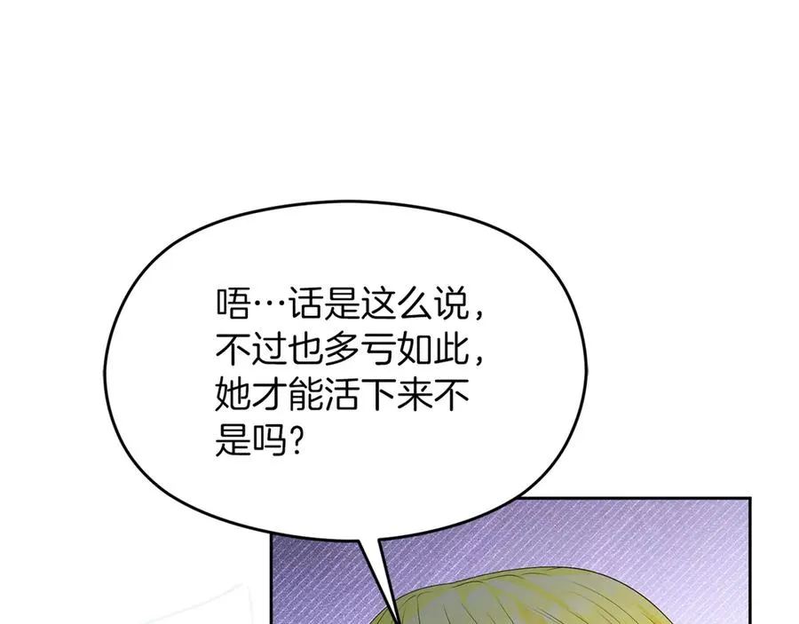 第73话 临别礼物21