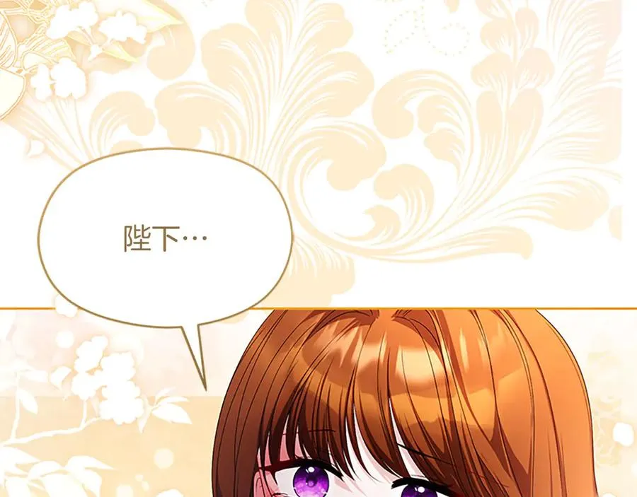 第76话 抢不走的东西139