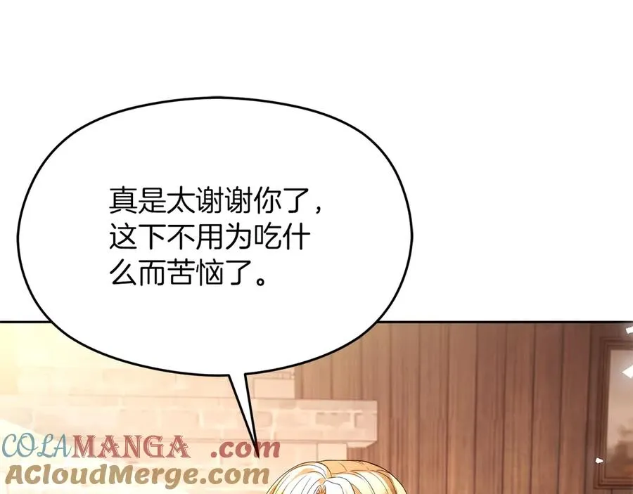 第73话 临别礼物168