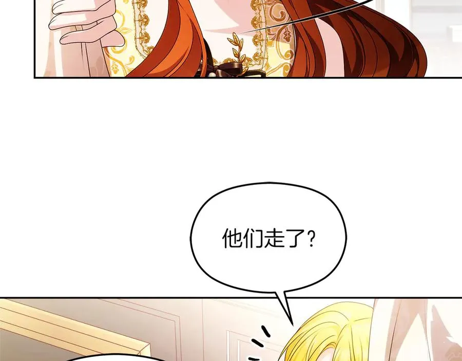 外传1 幼年卡尔154