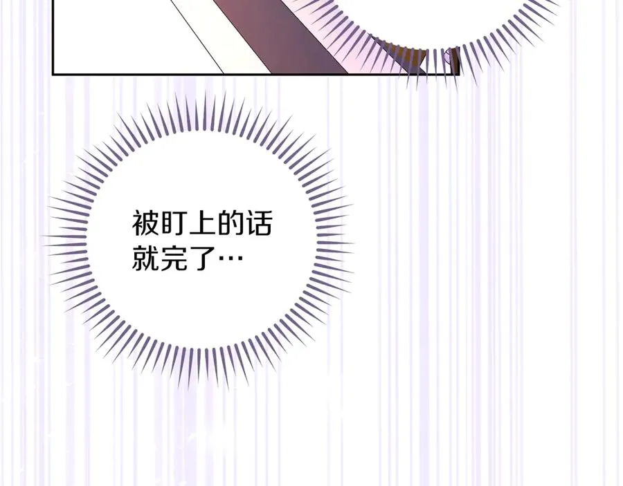 第75话 立后争议141