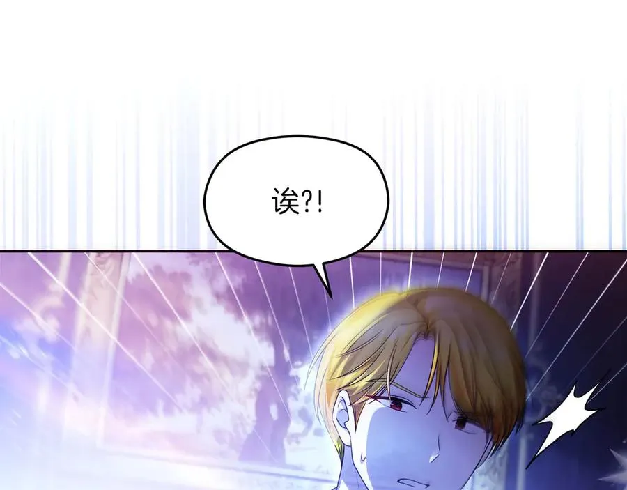 外传1 幼年卡尔39