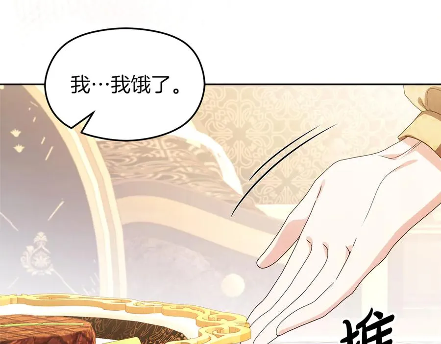 外传2 有你就够了11