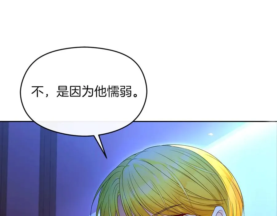 第74话 夜谈177