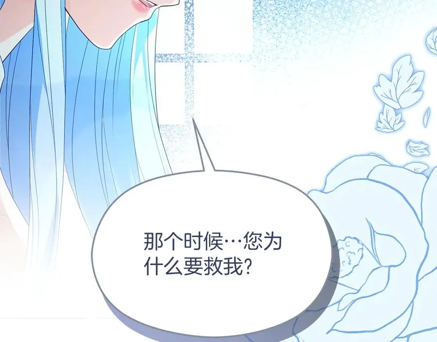 第73话 临别礼物183