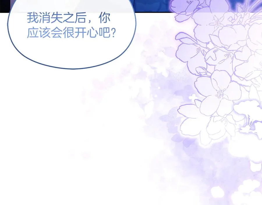 第75话 立后争议13