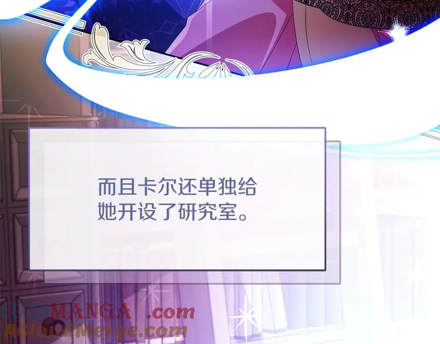 外传1 幼年卡尔12