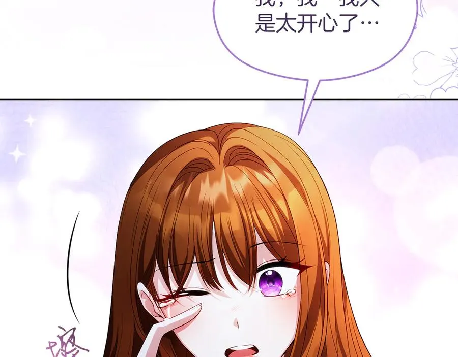 第75话 立后争议41