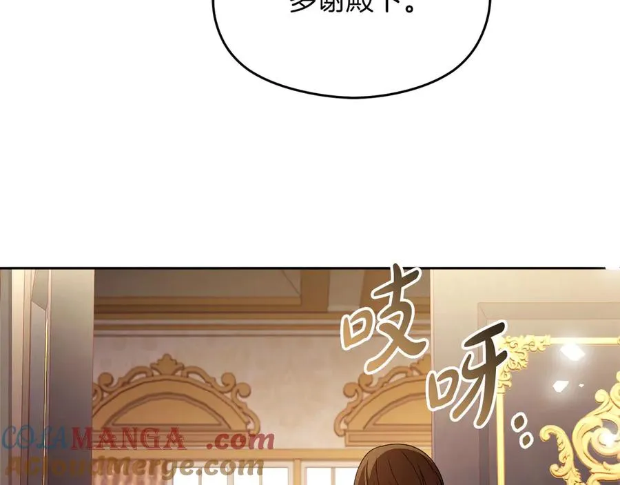 外传1 幼年卡尔148