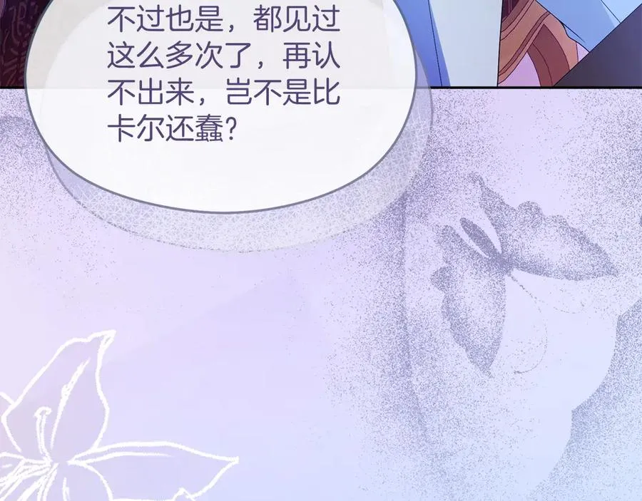 第74话 夜谈86