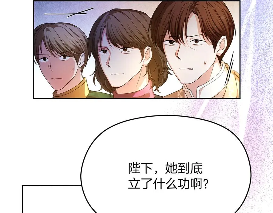 第75话 立后争议71
