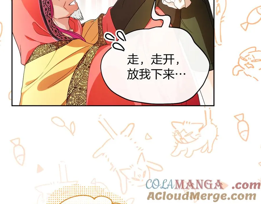 外传2 有你就够了64