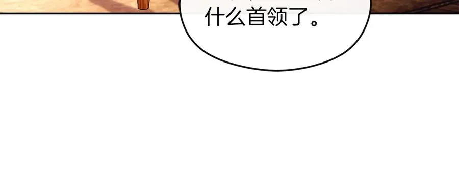 第73话 临别礼物175