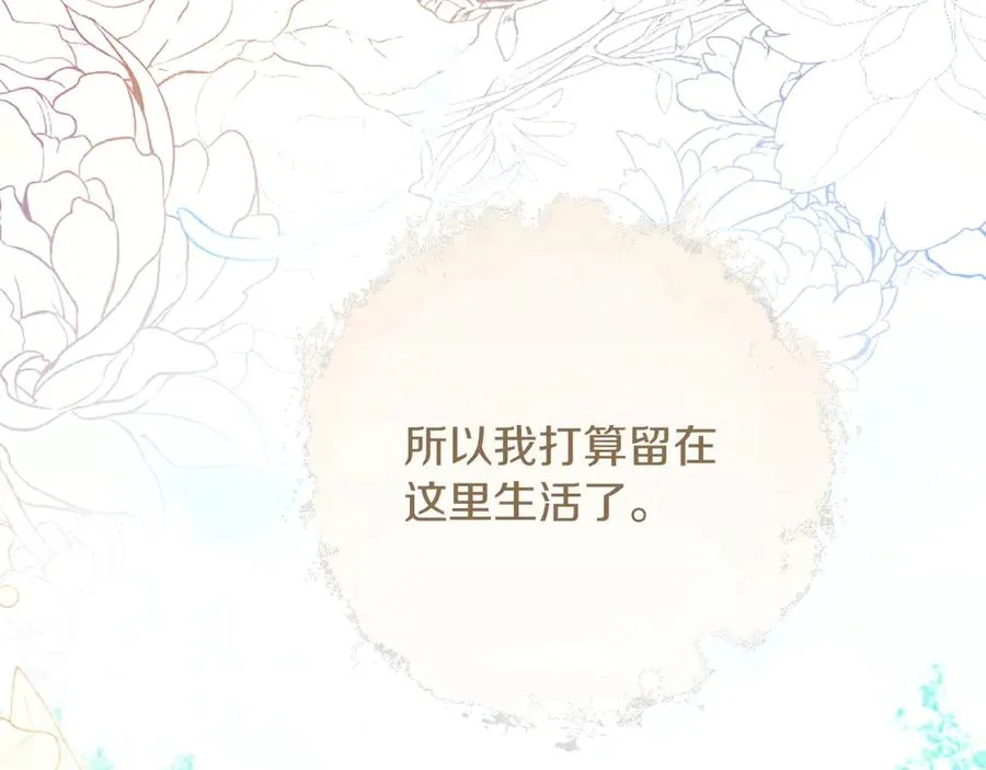 第73话 临别礼物94