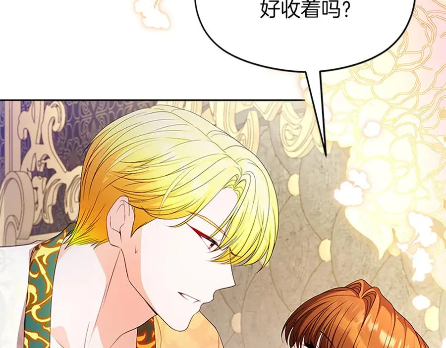 第76话 抢不走的东西137