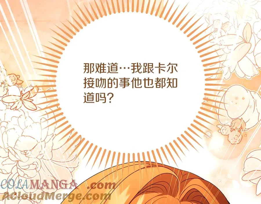 第74话 夜谈208
