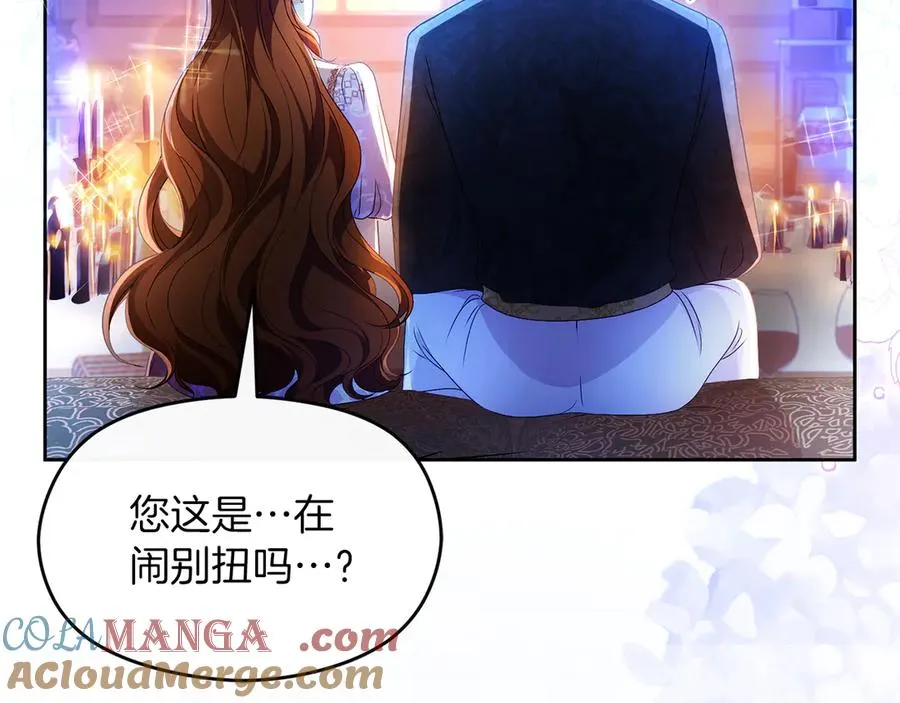 第75话 立后争议44