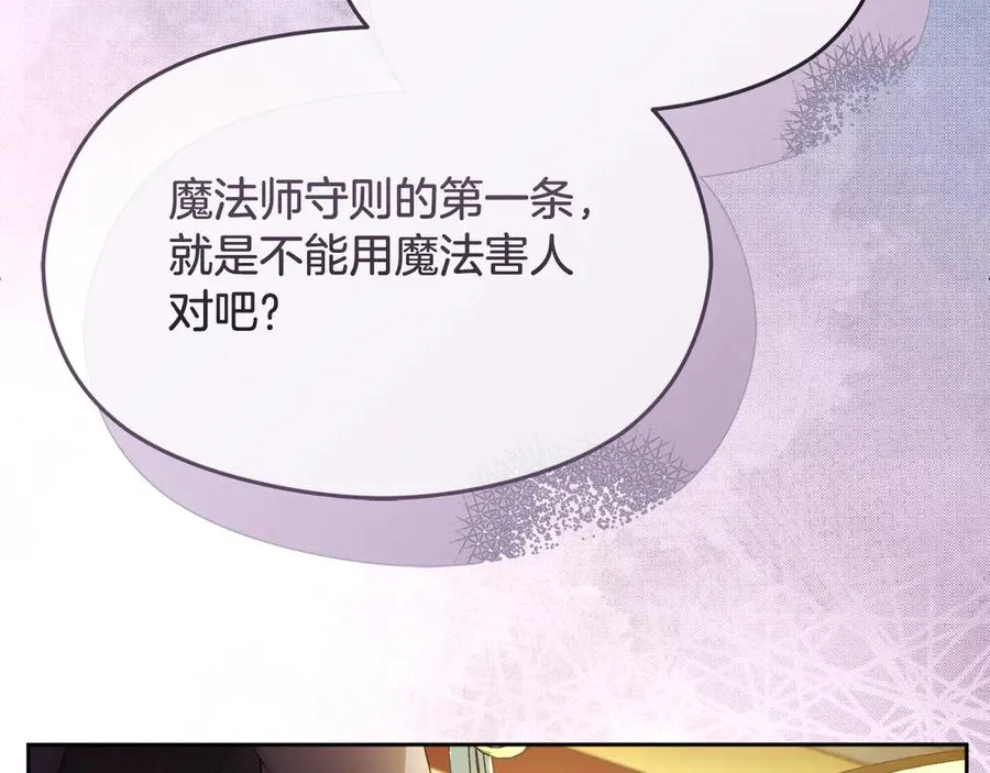 第72话 处理残党98