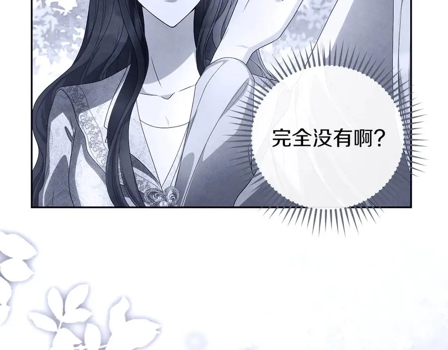 第75话 立后争议106