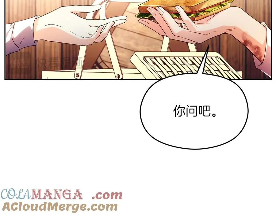 第73话 临别礼物180