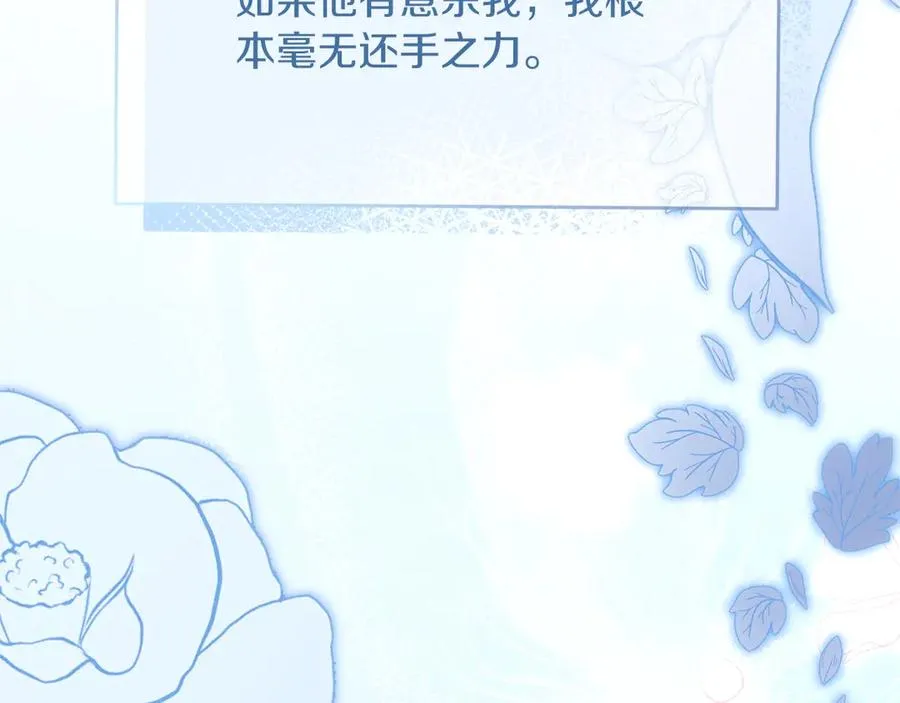 第73话 临别礼物185