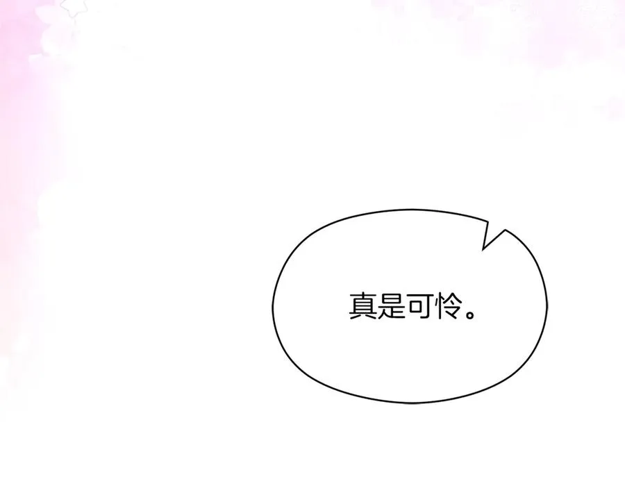 第74话 夜谈201