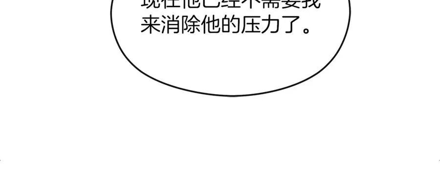 第75话 立后争议10