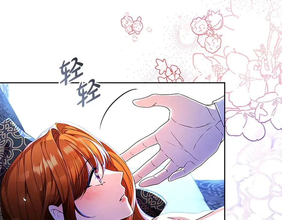 第76话 抢不走的东西73