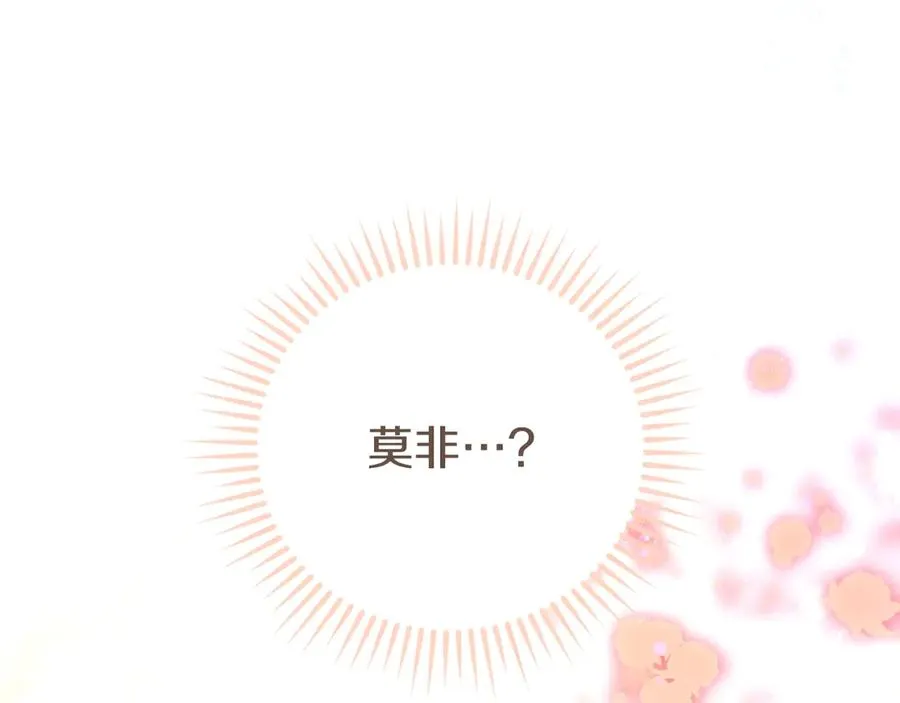 第74话 夜谈61