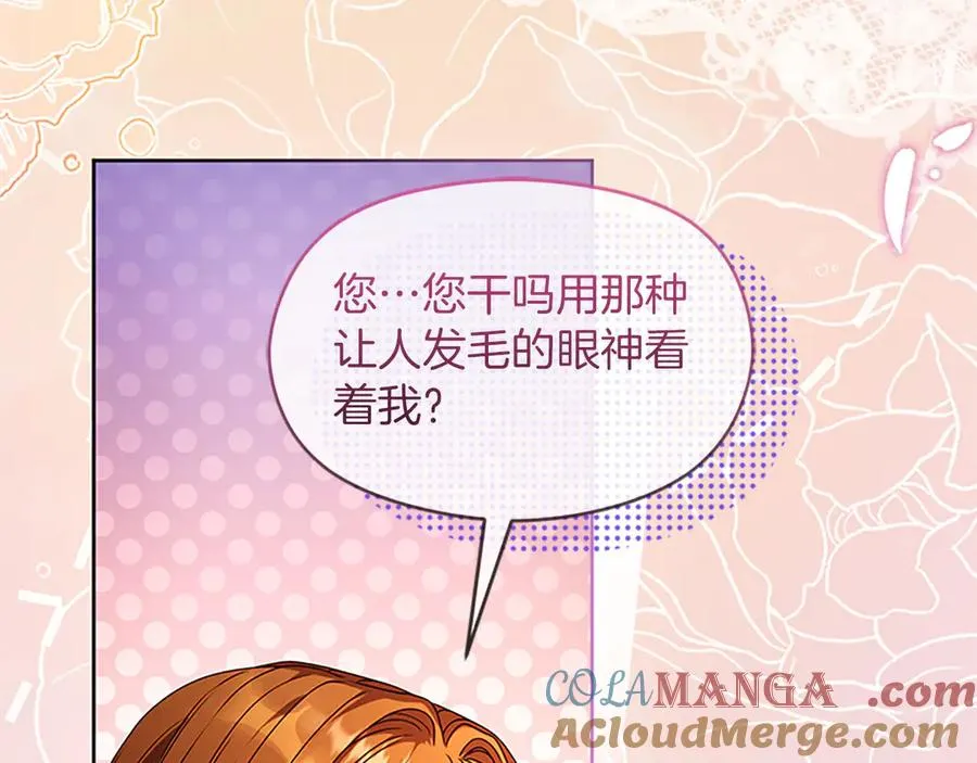 第76话 抢不走的东西104