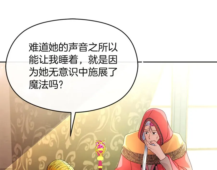第73话 临别礼物30