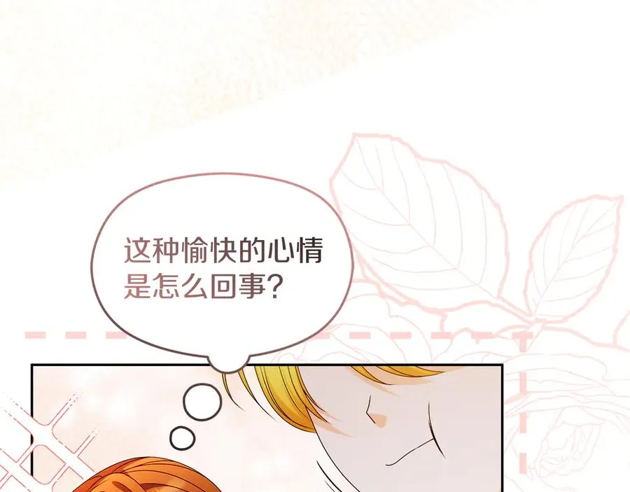 外传2 有你就够了15