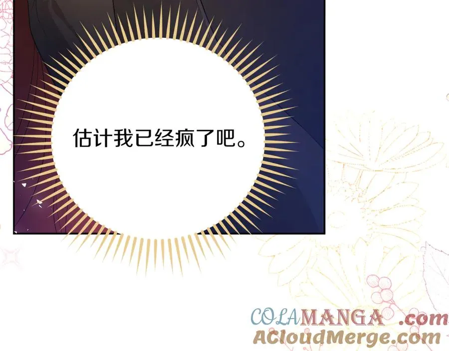 第72话 处理残党124