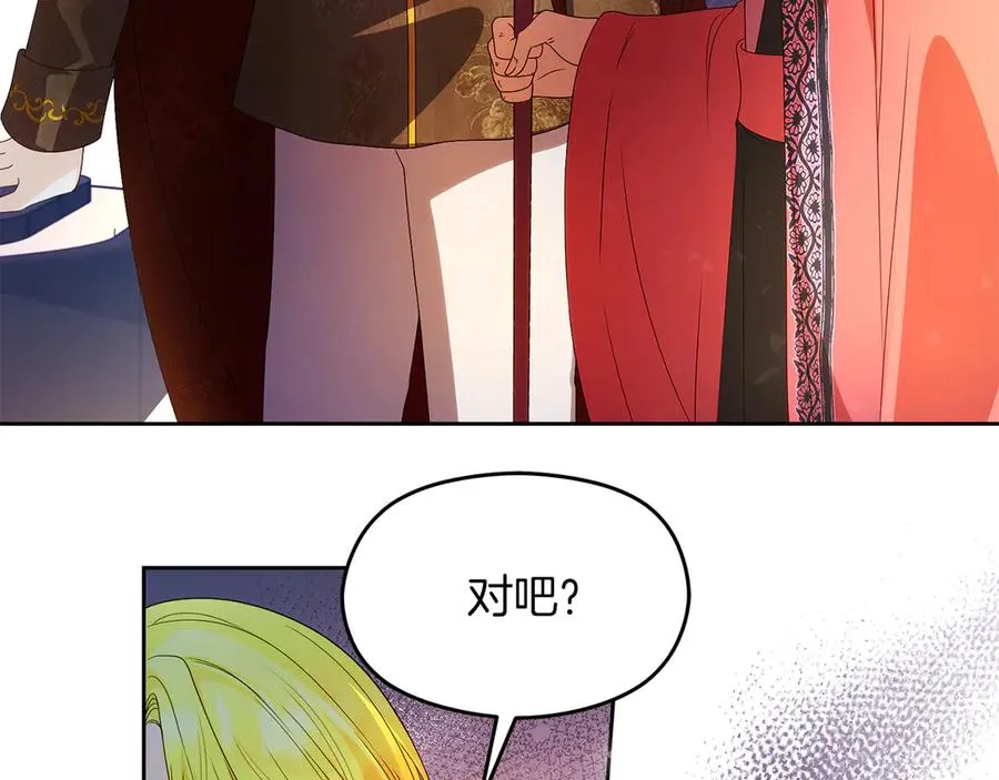 第75话 立后争议135
