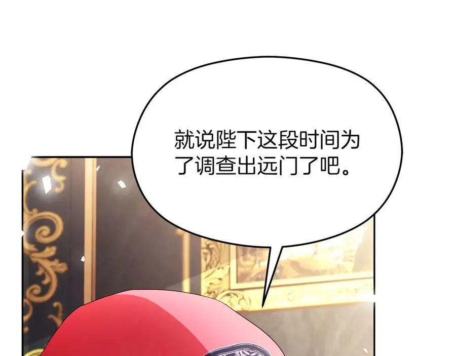外传1 幼年卡尔125