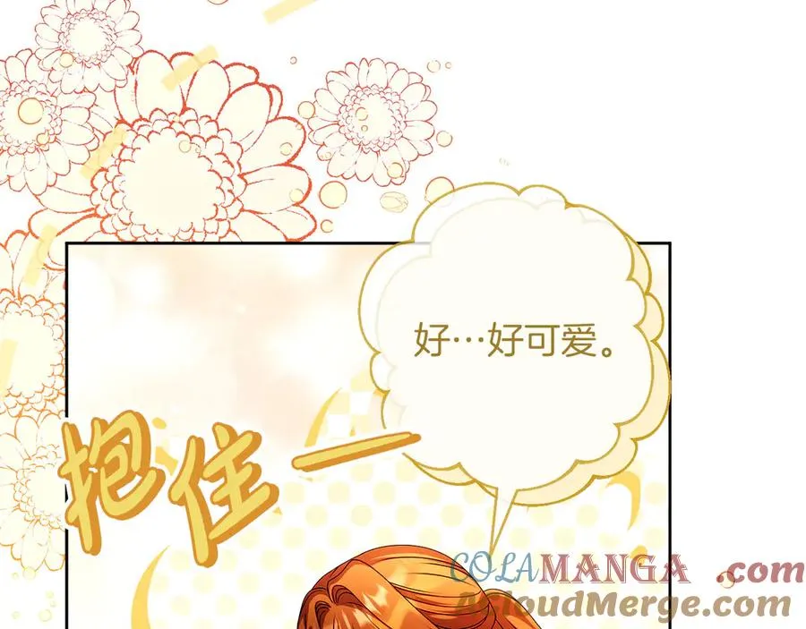 外传1 幼年卡尔52