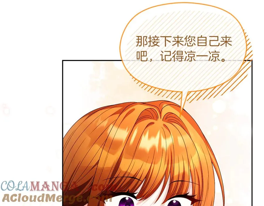 外传2 有你就够了32