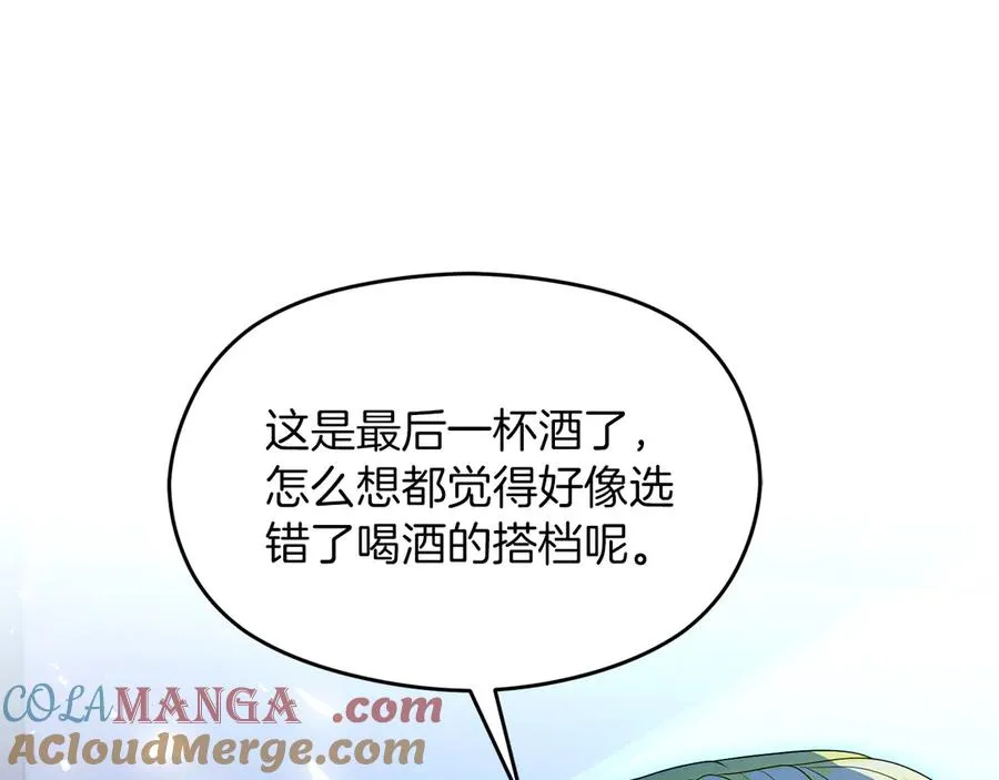 第75话 立后争议4