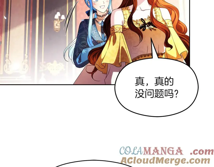 外传1 幼年卡尔24