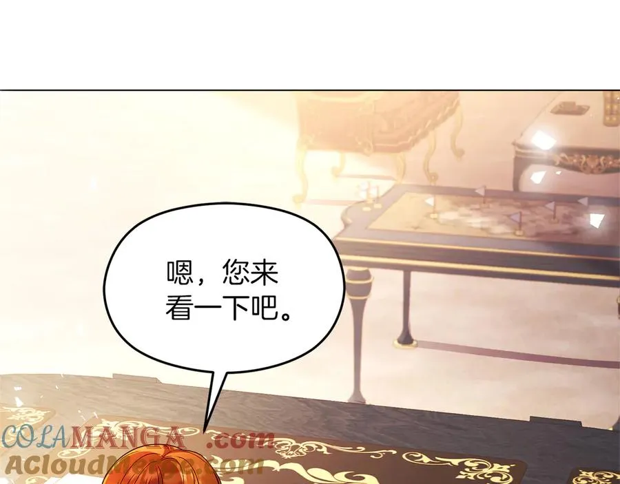 外传2 有你就够了44