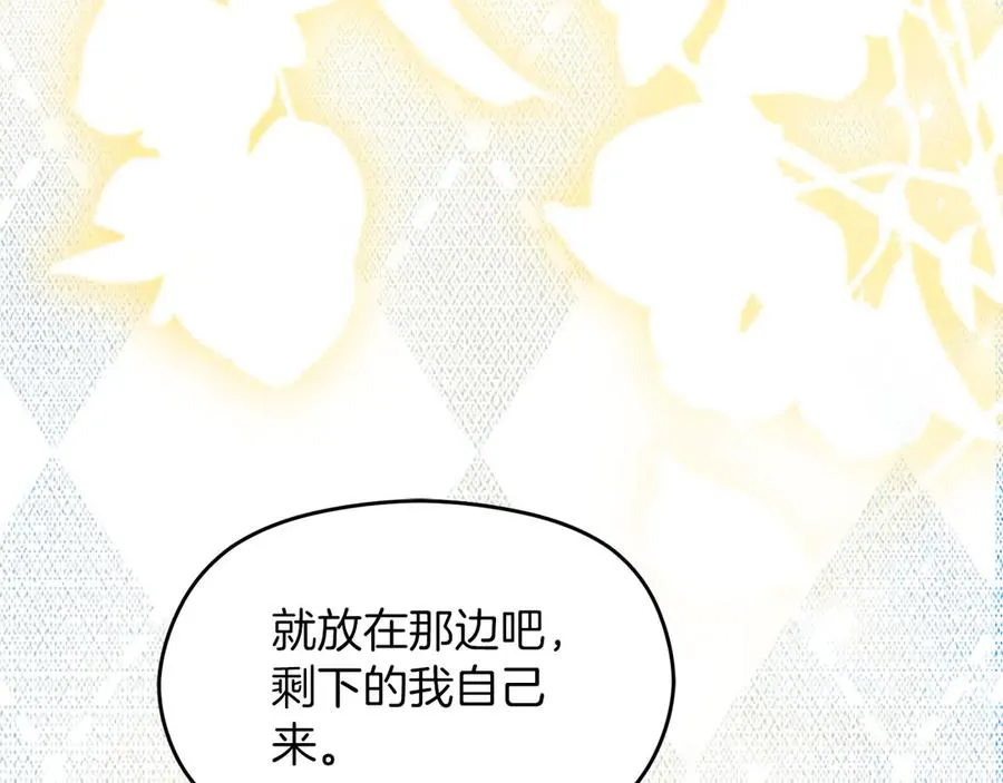 外传1 幼年卡尔137