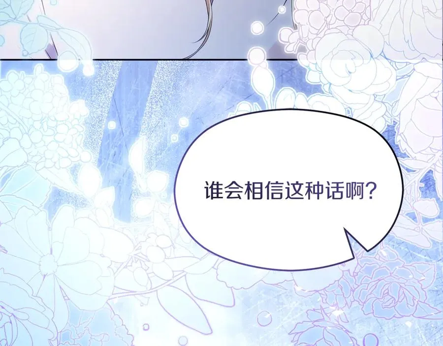 第73话 临别礼物189