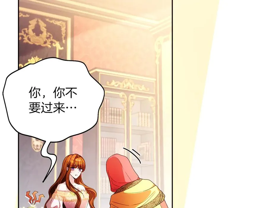 外传2 有你就够了59