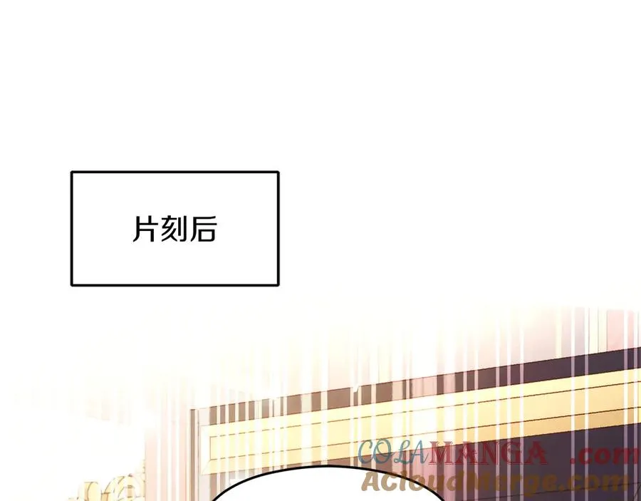 外传1 幼年卡尔108