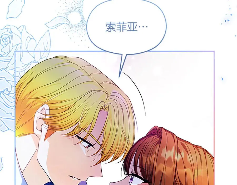 第76话 抢不走的东西61