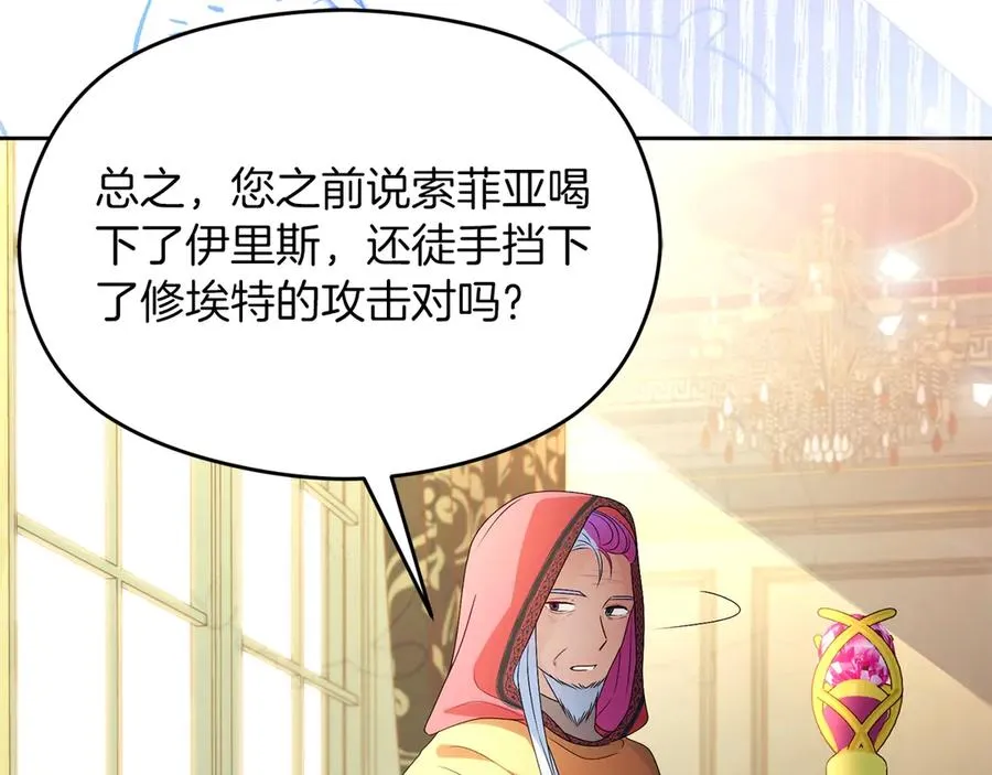 第73话 临别礼物49