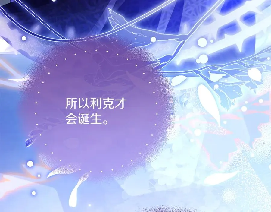 第74话 夜谈197