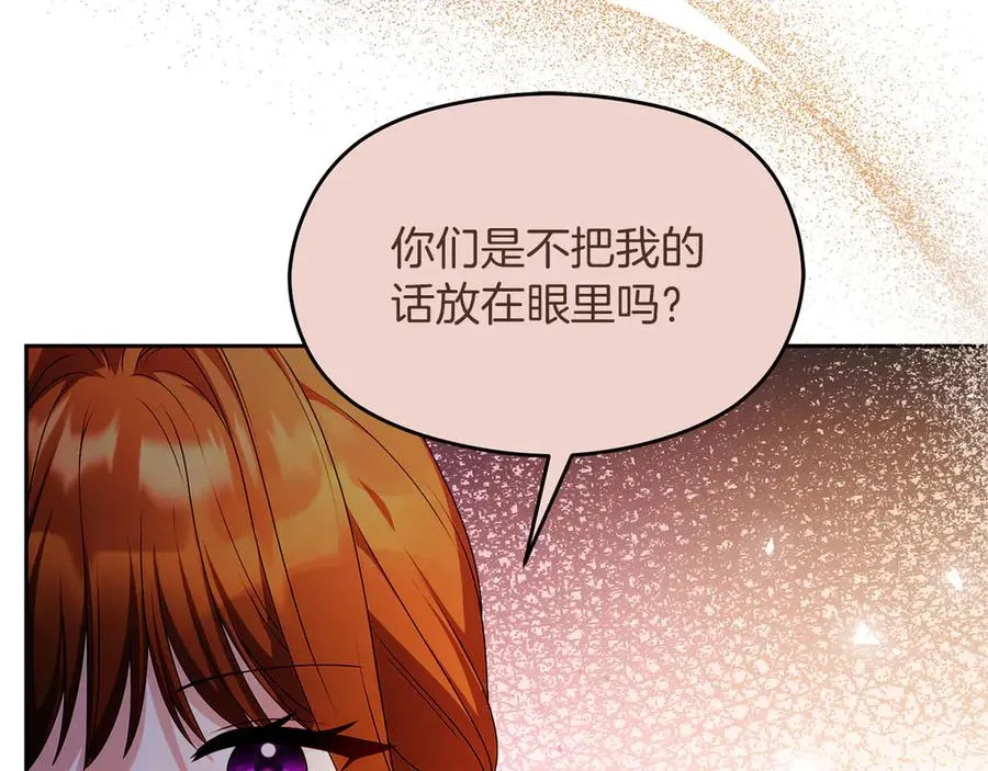 外传1 幼年卡尔143
